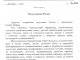 Поздравления Верховному муфтию с праздником «Курбан-Байрам»